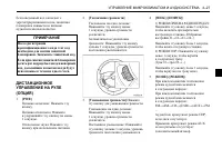 Страница 141