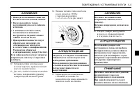 Страница 147