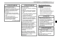Страница 149
