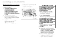 Страница 150