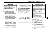 Страница 151