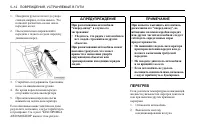 Страница 154