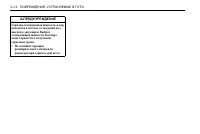 Страница 156