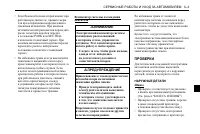 Страница 159