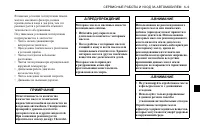 Страница 165