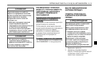 Страница 169