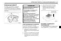Страница 175