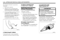 Страница 180