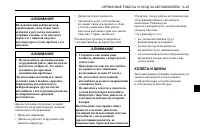 Страница 181