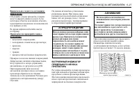 Страница 183