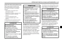 Страница 185