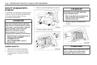 Страница 186