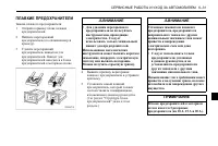 Страница 187