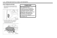 Страница 188