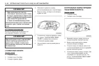 Страница 192