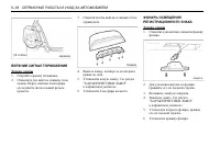 Страница 194