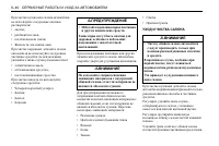 Страница 196