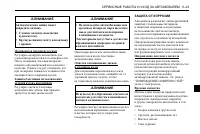 Страница 199