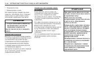 Страница 200