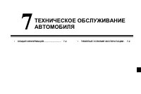 Страница 201