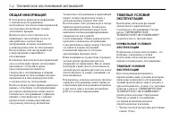 Страница 202