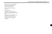 Страница 203