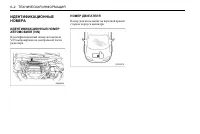 Страница 208