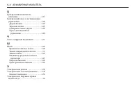 Страница 222