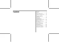 Chevrolet Aveo xетчбэк 2014