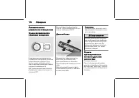 Страница 100