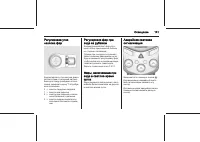 Страница 101