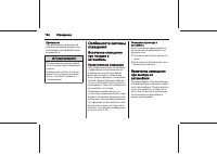 Страница 104