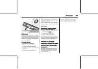 Страница 105