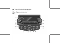 Страница 108