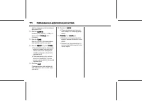 Страница 110