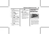 Страница 113