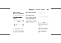 Страница 115