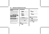 Страница 116