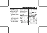 Страница 117