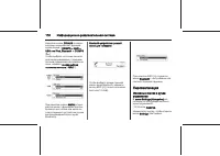 Страница 118