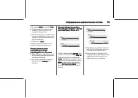 Страница 119