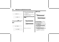 Страница 120