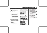 Страница 121