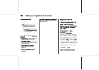 Страница 122