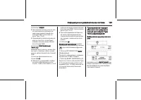 Страница 123