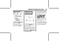 Страница 127