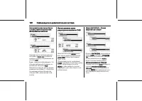 Страница 128