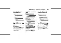 Страница 129