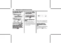 Страница 130