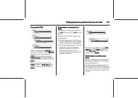 Страница 131